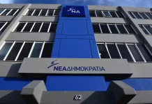 Νέα Δημοκρατία: Τέσσερα νέα πρόσωπα στην πρώτη γραμμή της επικοινωνίας με απόφαση Μητσοτάκη
