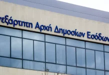 Ψηφιακό δελτίο αποστολής από 1η Μαΐου