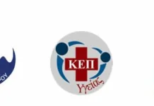 86η Εθελοντική Αιμοδοσία από τον Δήμο Παλαιού Φαλήρου