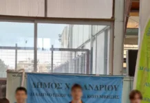 Διακρίσεις Βύρωνα στο Χαλάνδρι