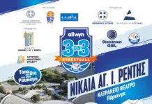 Τουρνουά 3on3 με κοινωνικό μήνυμα