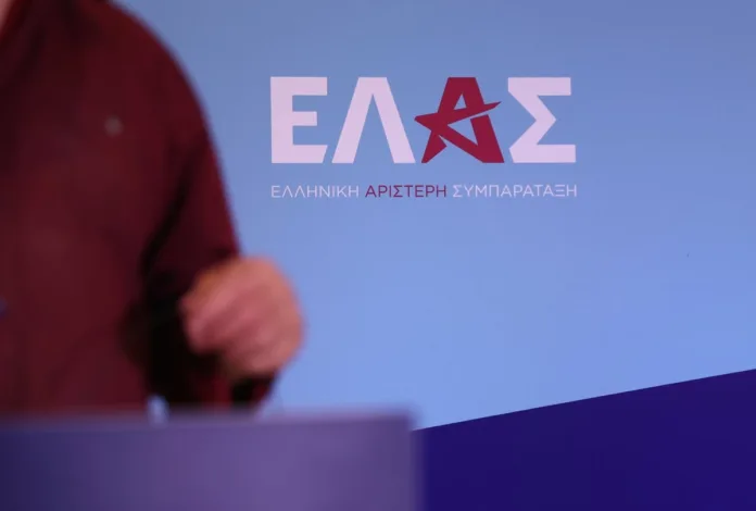Επίθεση ΕΛΑΣ κατά Γεραπετρίτη