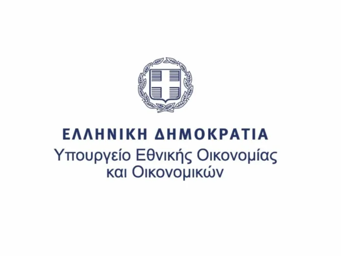 Οικονομική ανάλυση του κρατικού προϋπολογισμού