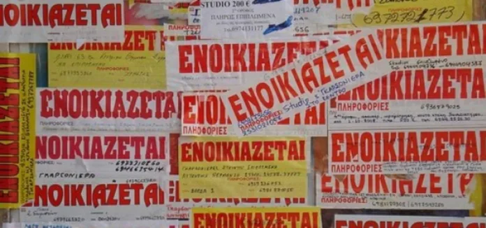Εκπαιδευτικοί αναζητούν στέγαση στην Ηλιούπολη