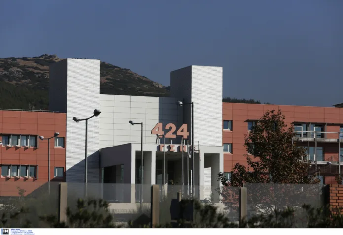 Εικόνα του 424 Στρατιωτικού Νοσοκομείου