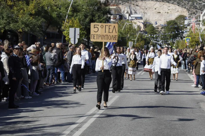 Μαθητική παρέλαση στη λεωφόρο 25ης Μαρτίου στην Πετρούπολη