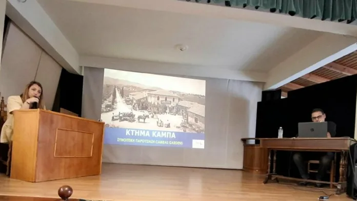 Συνέλευση κατοίκων του ΦΕΣ Κάντζας